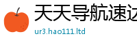 2025年天天免费资料为2025新奥天天开好彩新奥彩免费版